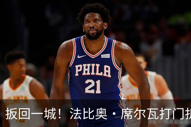 扳回一城！法比奥·席尔瓦打门折射入网，多特暂1-2拜仁